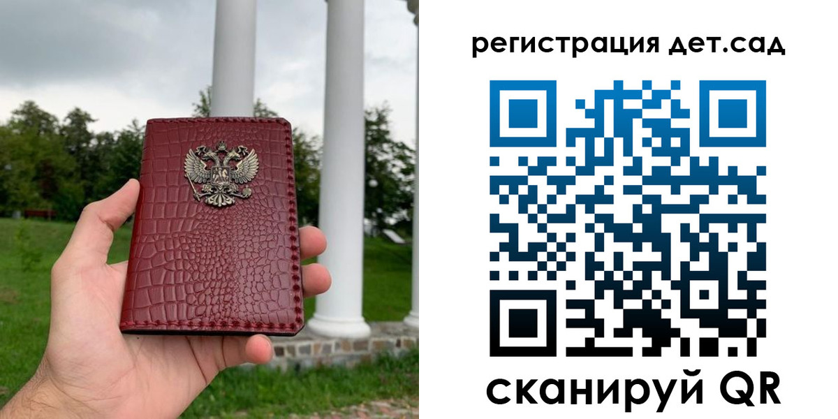 прописка гарантия в Чувашии
