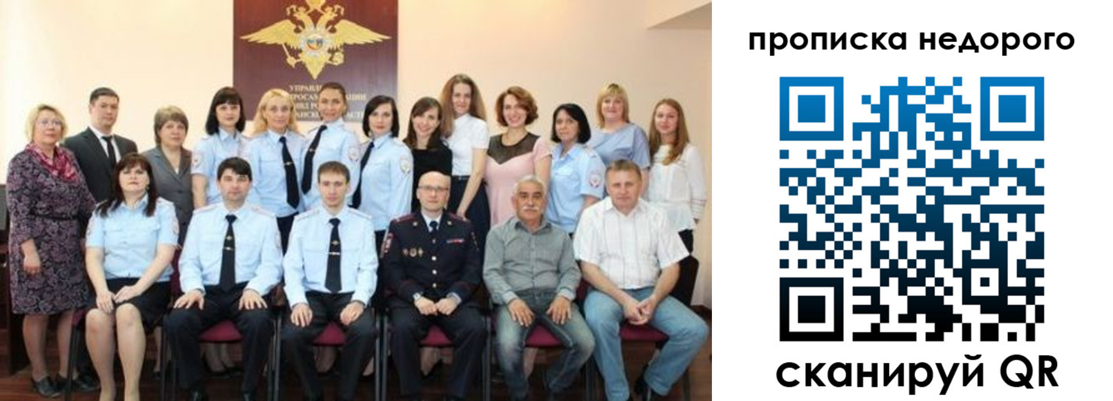 прописка для военкомата в Чувашии
