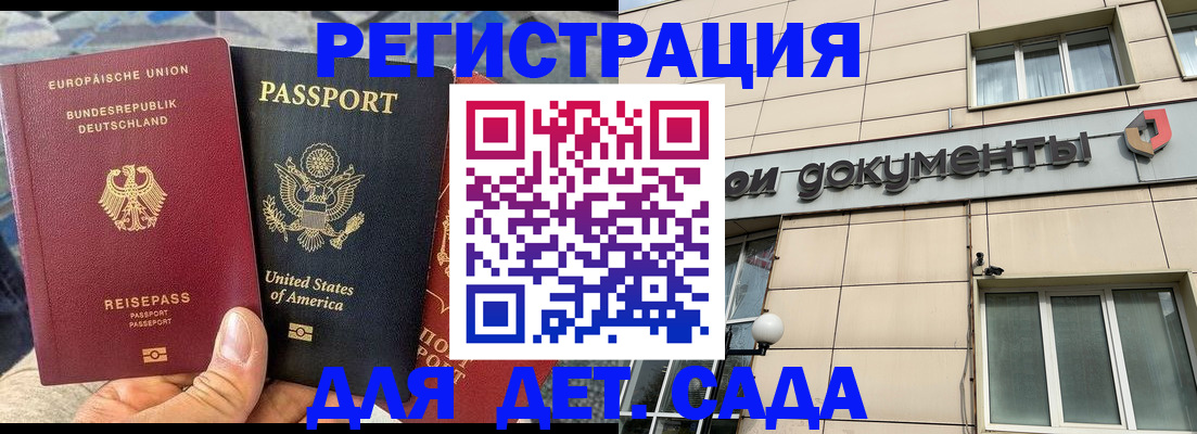 временная регистрация в квартире в Чувашии