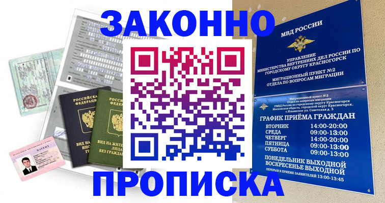 найти адрес прописки в Чувашии