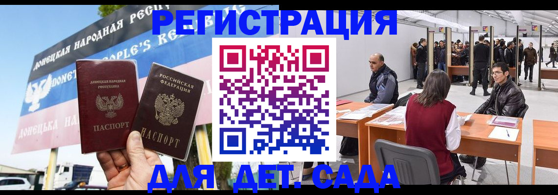 временная регистрация недорого в Чувашии