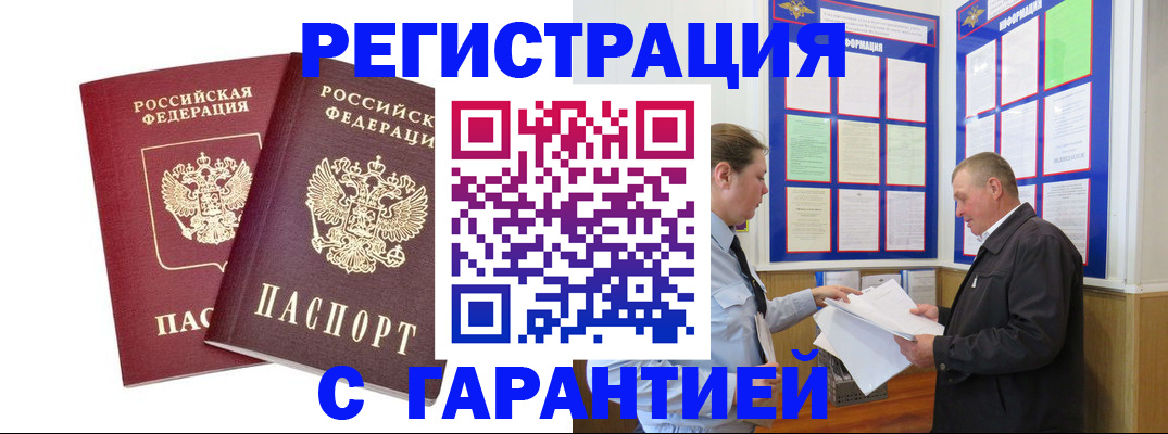 регистрация для дет. сада в Чувашии