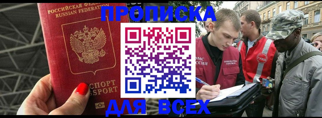найти адрес прописки в Чувашии